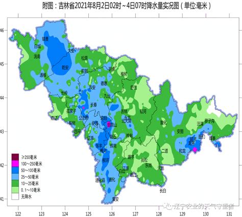 【吉】 降雨实况及未来天气预报|延边朝鲜族自治州|通化市|雷阵雨_新浪新闻