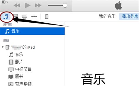 QQ音乐For Mac下载-QQ音乐For Mac官方版2024最新版下载[音乐播放]-华军软件园
