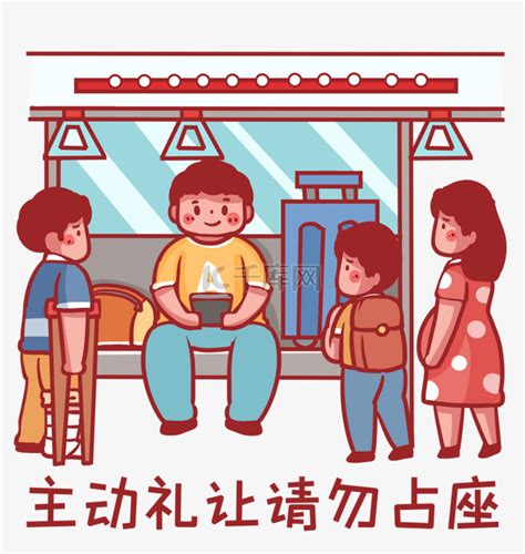 深圳地铁“让座”事件