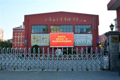 天津市红桥区中学排名(红桥区的中学排名)-木子李育儿网