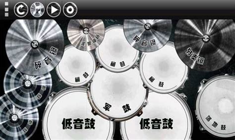 架子鼓电子鼓app下载安装-架子鼓电子鼓软件下载v22.21 安卓版-单机100网