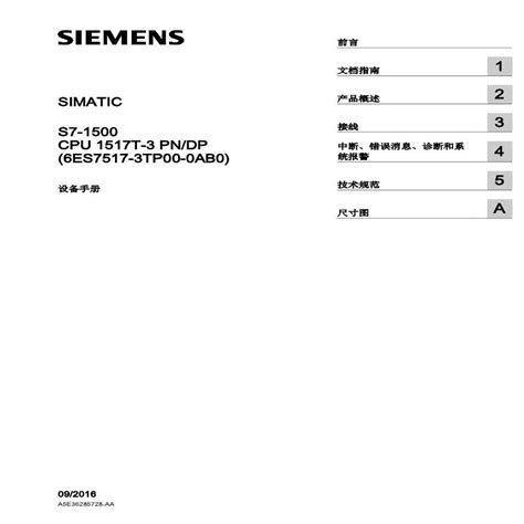 西门子S7-200 SMART系列PLC接线大全 - 知乎