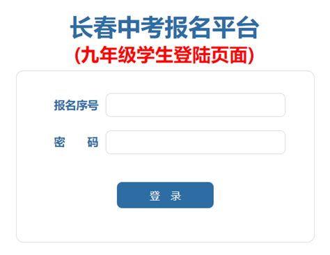 2020黑龙江大庆中考成绩查询网址：http://zhongkao.dqedu.net