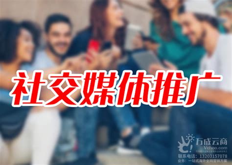 外贸网站如何做推广？五个超实用方法和渠道推荐！ - 拼客号