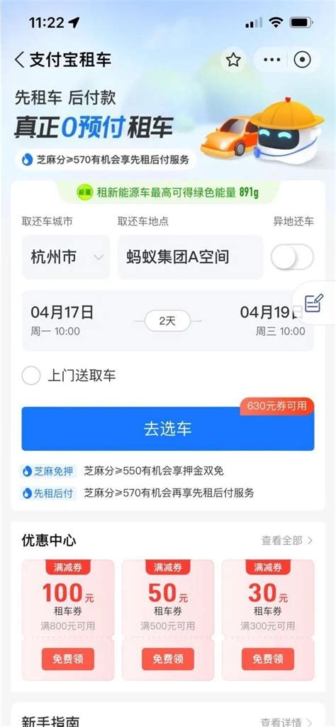 互联网要闻：支付宝个人收款码怎么申请开通 商家收款码贴纸在哪弄介绍_华夏文化传播网
