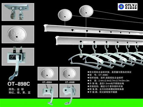 中国晾衣架**具投资价值品牌-欧太动滑轮晾衣架 - 欧太晾衣架 - 九正建材网