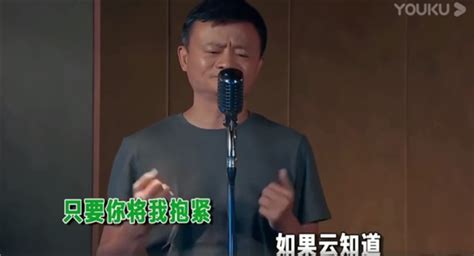 马云和王菲“史诗级”合唱歌词改编版《如果云知道》-硅谷网