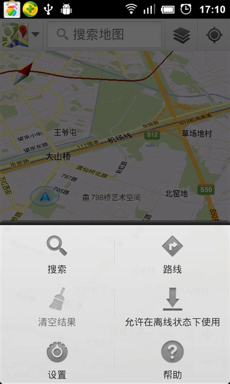 谷歌地图下载安装正版中文-谷歌地图2024高清卫星地图手机版下载v11.110.0100 安卓版-单机100网