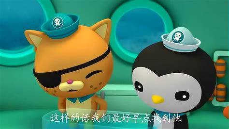 海底小纵队拟人图片