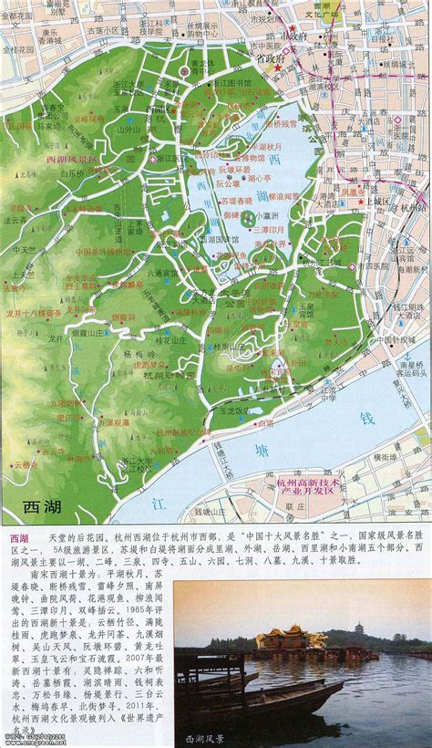 杭州地形图图片