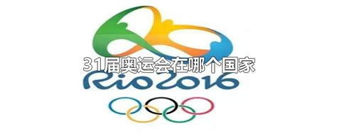 2028年洛杉矶奥运会开闭幕日期公布：7月14日开幕_运动家_澎湃新闻-The Paper