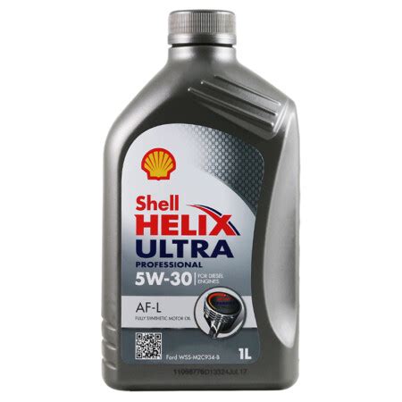 【壳牌5W-30(全球购)】壳牌（Shell）全合成机油 超凡喜力Helix Ultra Professional AF-L 5W-30 灰壳 ...