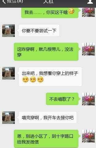 女人什么程度算精神出轨，女人精神出轨该不该离婚_可可情感网