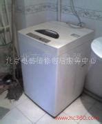 供应伊莱克斯洗衣机 售后服务电话 北京伊莱克斯维修电_中科商务网