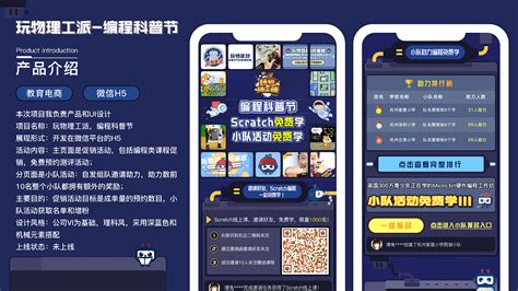 小美果园游戏app互动引流游戏接广告_萌点科技-站酷ZCOOL