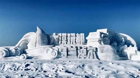不信你不心“冻” ！乌海市第三届冰雪节即将开幕！-内蒙古旅游-内蒙古新闻网