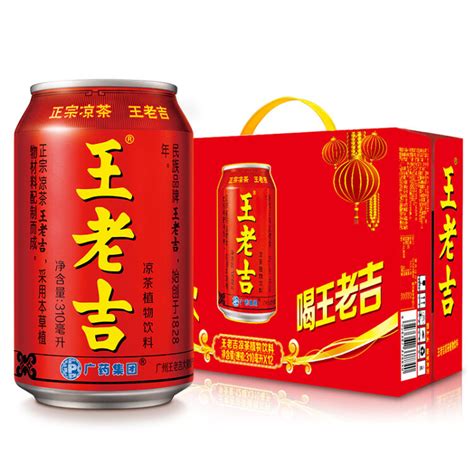 王老吉凉茶植物饮料1.5L*6/500ml瓶整箱正宗凉茶饮品整箱-淘宝网