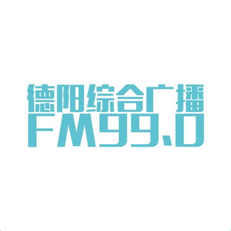 四川广播电台-四川电台在线收听-蜻蜓FM电台
