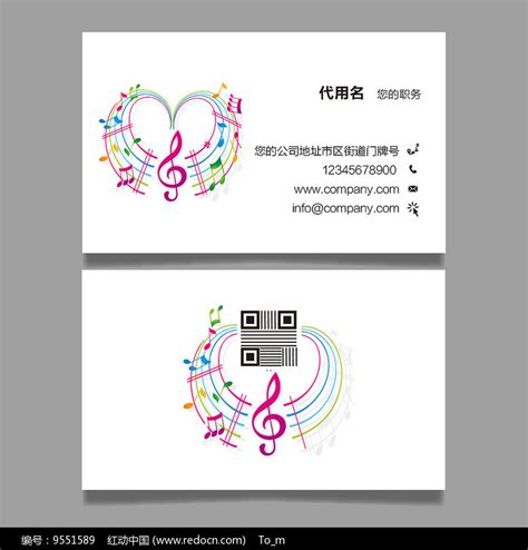 音乐工作室logo设计图__PSD分层素材_PSD分层素材_设计图库_昵图网nipic.com