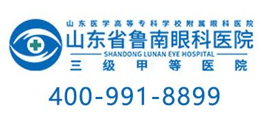 南京400电话办理申请（临沂400电话）