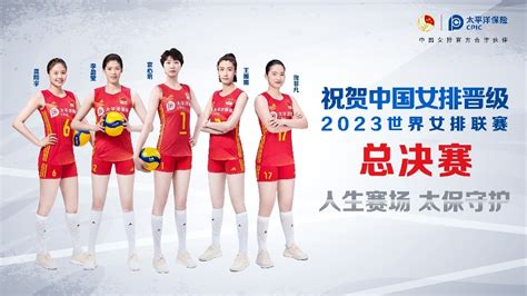 2022世界女排联赛赛程公布，中国女排正在北仑备战