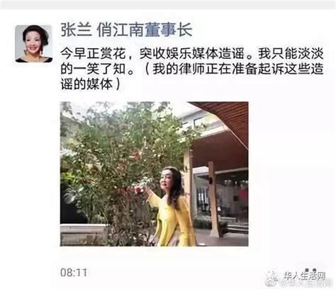 张兰回应被判入狱，流泪向大S汪小菲道歉，怒怼网友你来抓我呀！……