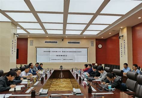 西藏自治区地震局和中国地震台网中心 联合开展项目推进工作 - 西藏自治区地震局