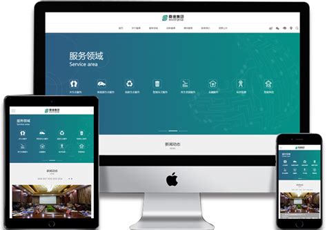 高端网站建设,企业网站定制,高端网站设计-汉邦未来北京网站 ...