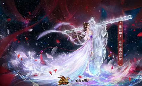 魔域仙子图片