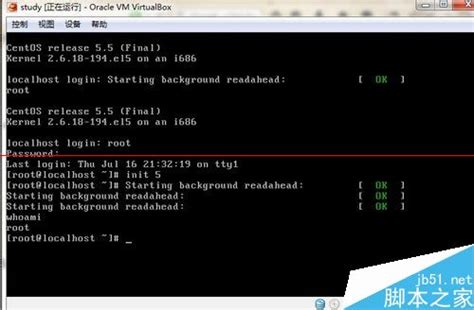 linux系统怎么用命令切换用户 - 系统运维 - 亿速云