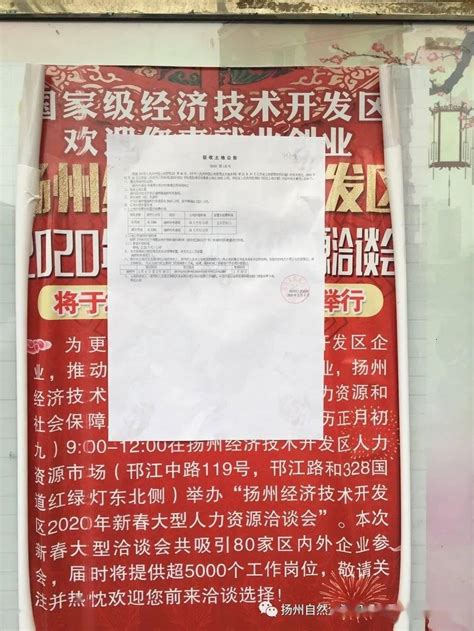 扬州航务中心施桥船闸多措并举应对“梅花”_江南时报