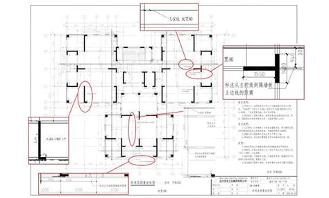 装配式体系放线图及施工工艺流程图制图标准-施工培训讲义-筑龙建筑施工论坛