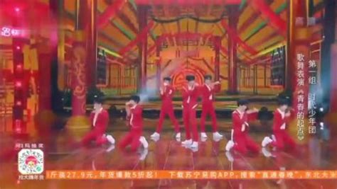 时代少年团演绎歌舞《青春的起点》，帅气逼人超养眼！_腾讯视频