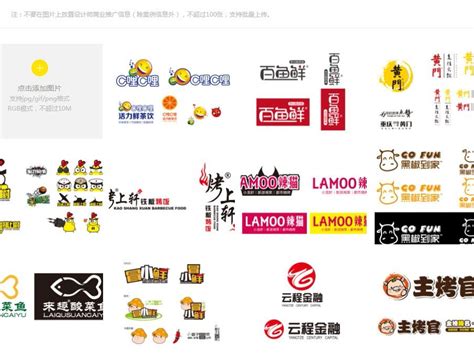 广西快餐品牌LOGO设计|平面|Logo|简创设计 - 原创作品 - 站酷 (ZCOOL)