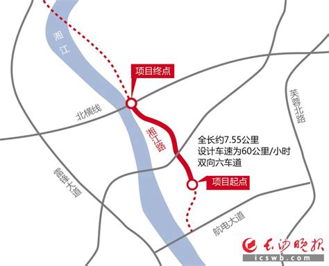 湘江路北延线二期开工建设 - 市政设计 - 新湖南