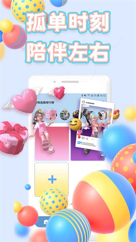 半点合app下载手机版-半点合app最新版v0.0.9安卓版-精品下载