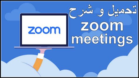 Descargar ZOOM Cloud Meetings 5.12.9.10320 para Android - Filehippo.com