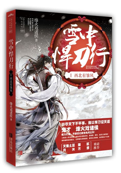 小说,小说网-纵横中文网|最热门的免费小说网