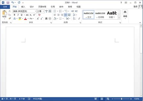 Microsoft Office 2013下载-office2013官方下载免费完整版-PC下载网