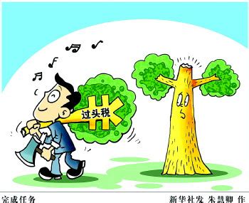 山东省11县地税部门多征税5.7亿多元_山东频道_凤凰网