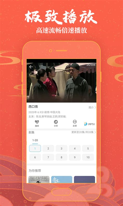 今日影视下载2021安卓最新版_手机app官方版免费安装下载_豌豆荚