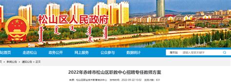 蒙山县：建设集中式光伏扶贫发电项目 - 广西县域经济网