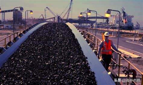 中国已停止从澳大利亚进口煤炭详情曝光！中澳关系恶化是真的吗中澳关系最新消息今天_滚动_中国小康网