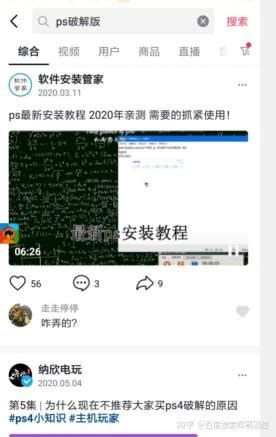 抖音关键词排名案例-上海抖音seo优化公司-追马网