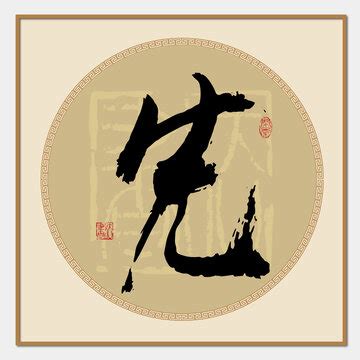 ld先图片