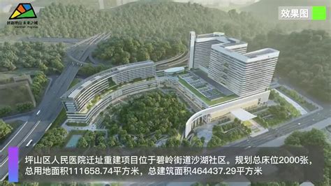 2022年“质量月”样板工程观摩会在深圳坪山医院重建项目举行