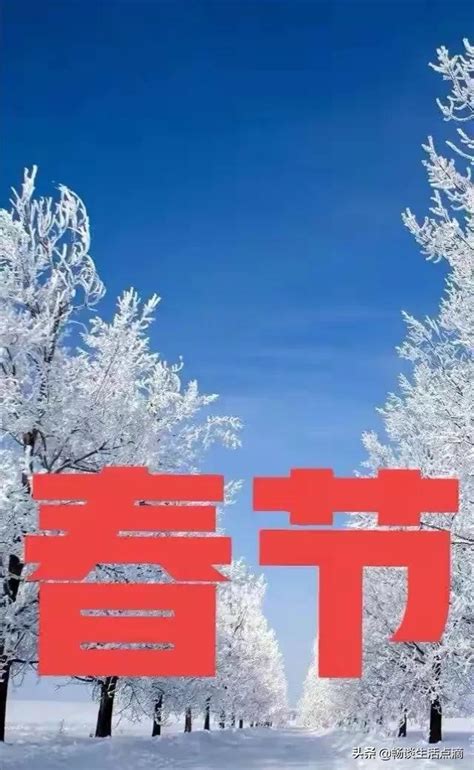 春节旅游回暖，十月份很冷春节会回暖吗