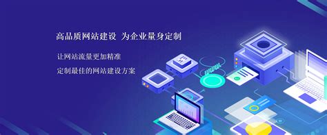 深圳企业营销型网站建设-热点资讯 - 鲍余网络
