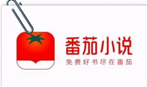 番茄小说免费版app下载-番茄小说免费版app去广告下载-CC手游网