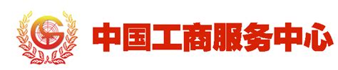四川省工商局网站电子标识申请流程及教程